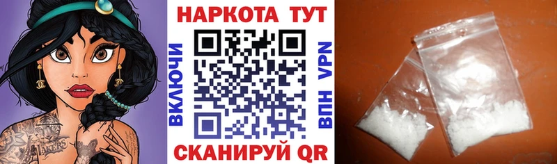 Продажа наркотиков Скопин МАРИХУАНА  Cocaine  Alpha-PVP  Амфетамин  omg зеркало  Мефедрон  ГАШ 