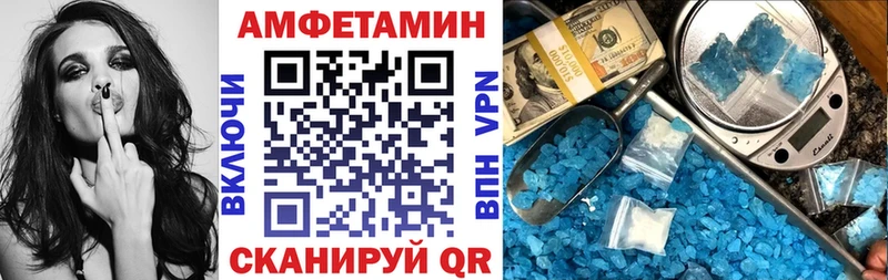 купить наркотик МЕГА как войти АМФЕТАМИН 97% Скопин
