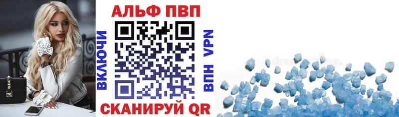 где найти   ссылка на мегу tor  A PVP Соль  Скопин 