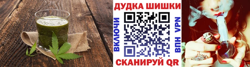 Еда ТГК конопля купить сайты Скопин