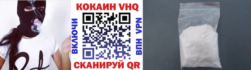 КОКАИН Columbia  купить  цена  Скопин 