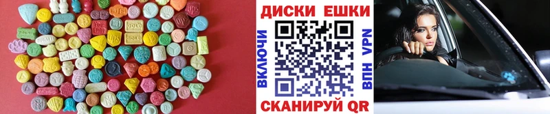 это формула  Скопин  ЭКСТАЗИ диски 
