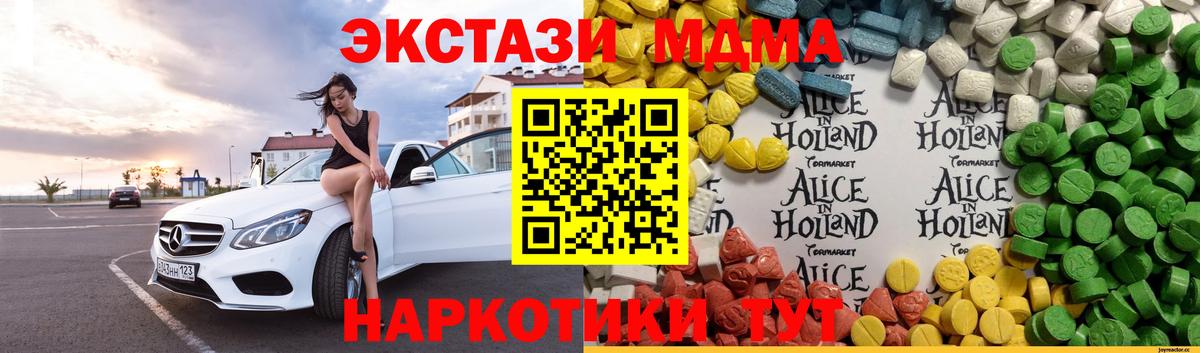 Экстази бентли  продажа наркотиков  Вход с VPN  Скопин  Ecstasy DUBAI  Экстази 
