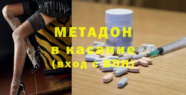 МДМА Абдулино
