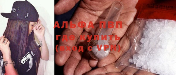 спайс Нефтегорск