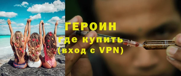 МДМА Абдулино