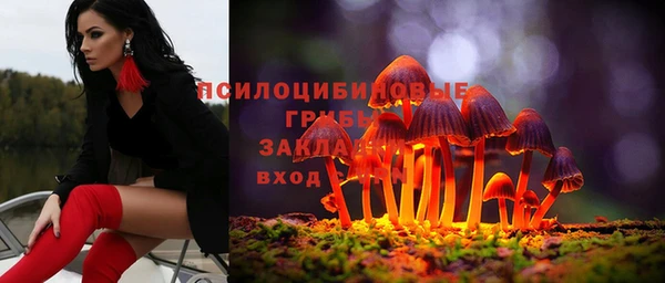МДМА Абдулино