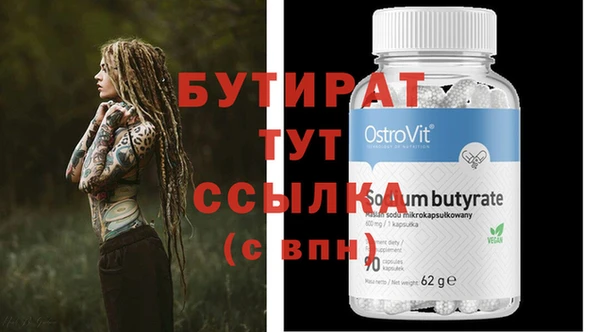 MESCALINE Абаза