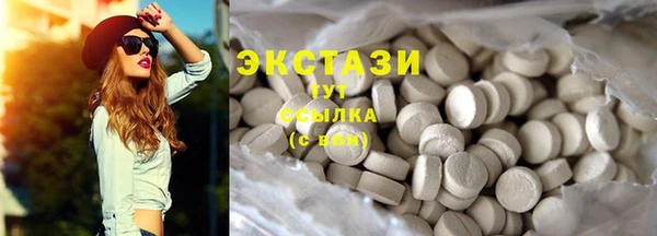 соль курить ск Абинск