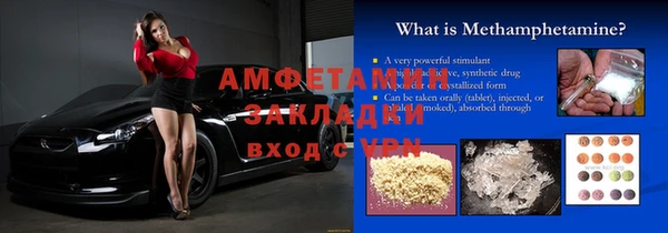 молекула духа Нефтекумск