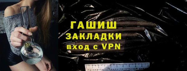 шишки Алзамай