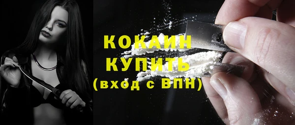 соль курить ск Абинск