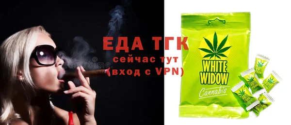 МДМА Абдулино