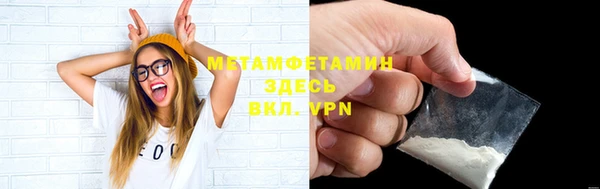 MESCALINE Абаза