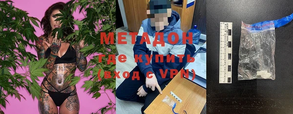 MESCALINE Абаза