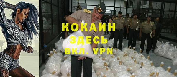 спайс Нефтегорск