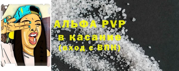 МДМА Абдулино