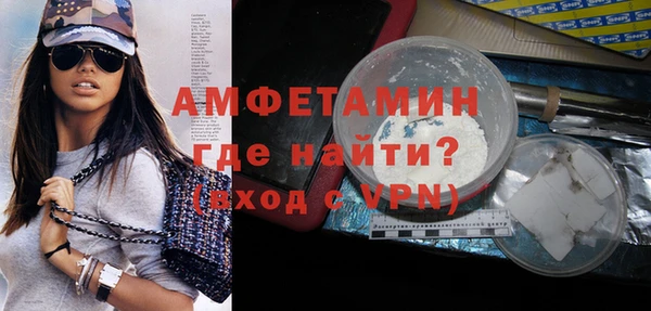 соль курить ск Абинск