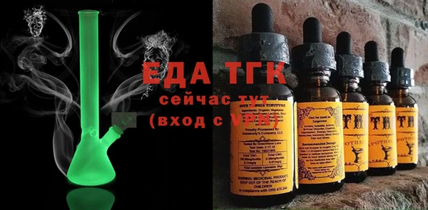MESCALINE Абаза
