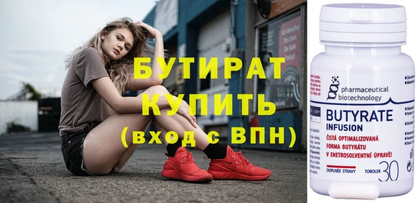 MESCALINE Абаза