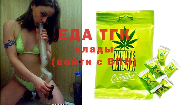 МДМА Абдулино