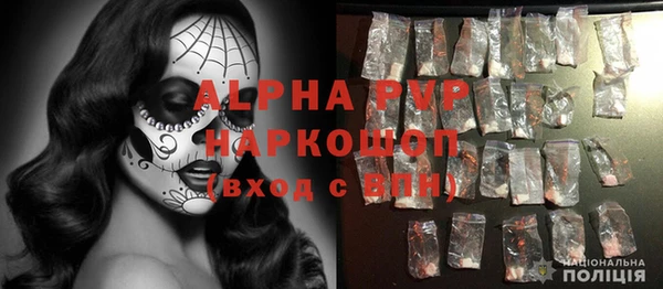 MESCALINE Абаза