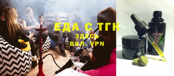 МДМА Абдулино