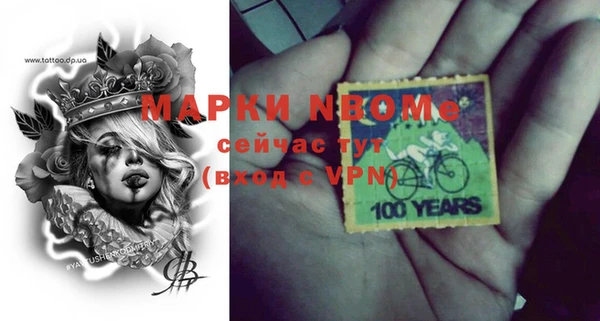соль курить ск Абинск