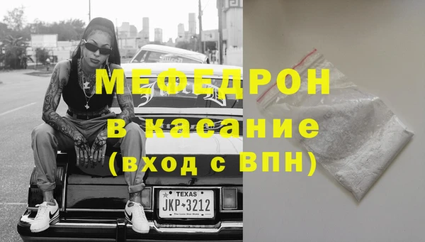 MESCALINE Абаза