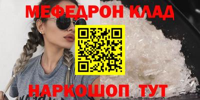 дмт Краснокаменск