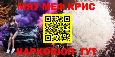 дмт Краснокаменск