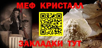 дмт Краснокаменск