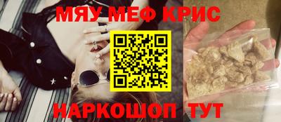 гашишное масло Краснознаменск