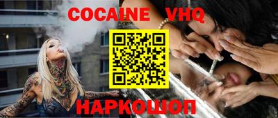 гашишное масло Краснознаменск