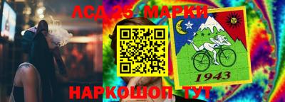 дмт Краснокаменск
