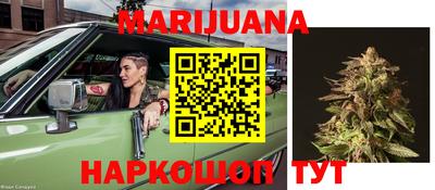 гашишное масло Краснознаменск