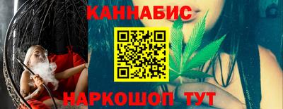 гашишное масло Краснознаменск