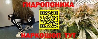 гашишное масло Краснознаменск