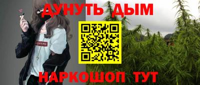 гашишное масло Краснознаменск