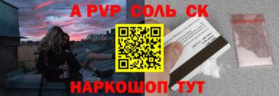 прущая мука Краснодар