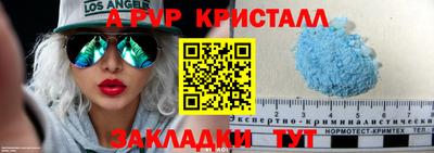 дмт Краснокаменск