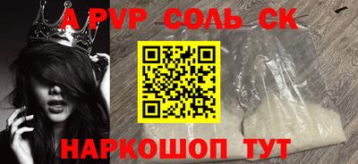 гашишное масло Краснознаменск