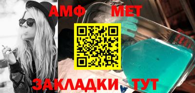 дмт Краснокаменск