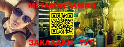 гашишное масло Краснознаменск