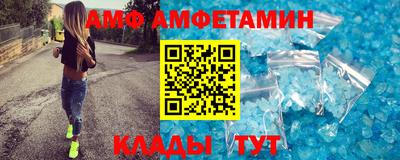 дмт Краснокаменск