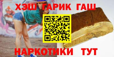 дмт Краснокаменск