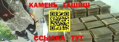 дмт Краснокаменск