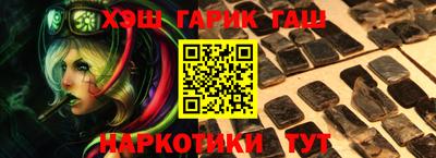 дмт Краснокаменск