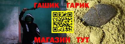 гашишное масло Краснознаменск