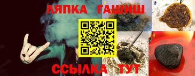 гашишное масло Краснознаменск